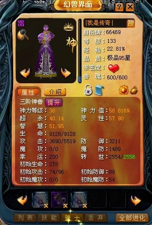网游竞争加剧！魔域创新玩法，玩家玩游戏还能救助亚洲象？