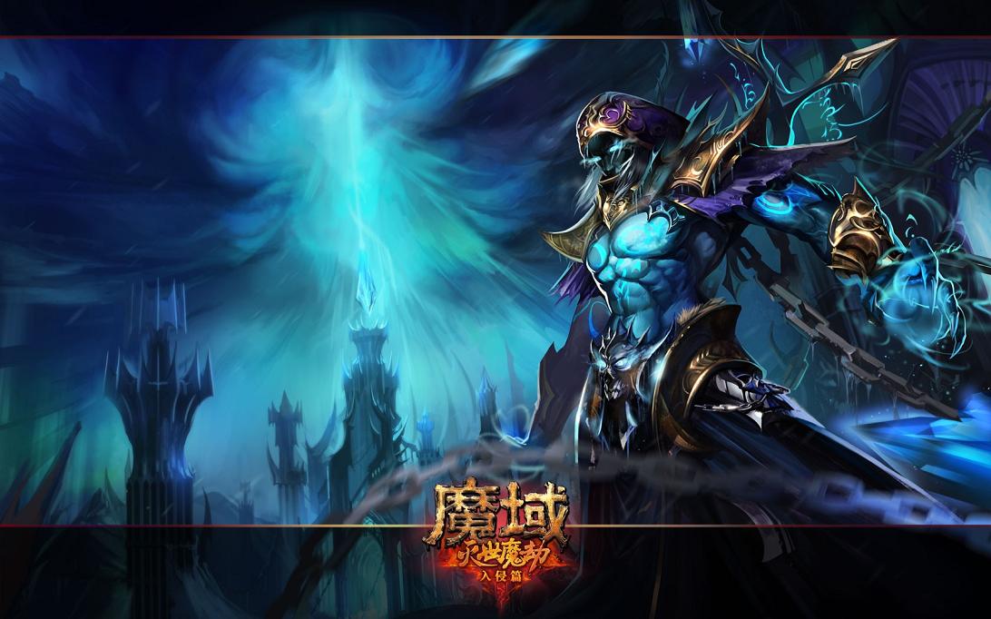 魔域手游：魔幻世界冒险，多样玩法等你来体验