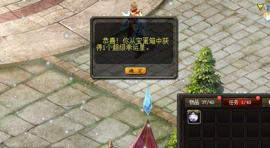 魔域怀旧手游刚开一秒下载安装，公平公正又怀旧热血