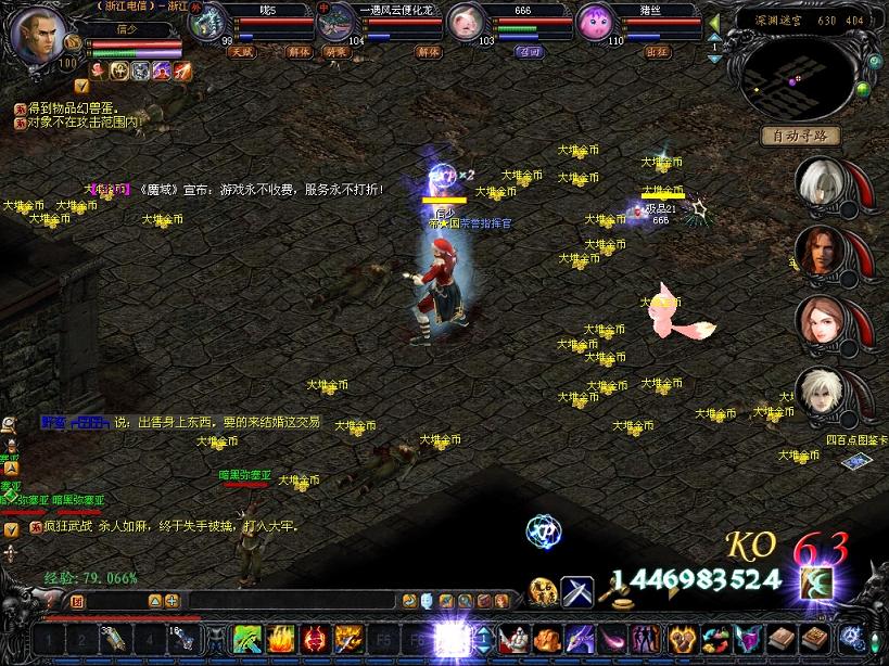 2006年与魔域初相遇，开启从少年到成年的奇幻旅程