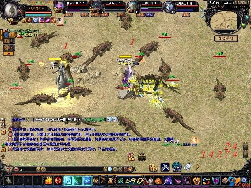 魔域怀旧版手游官网版：魔幻RPG动作手游，特色玩法大揭秘